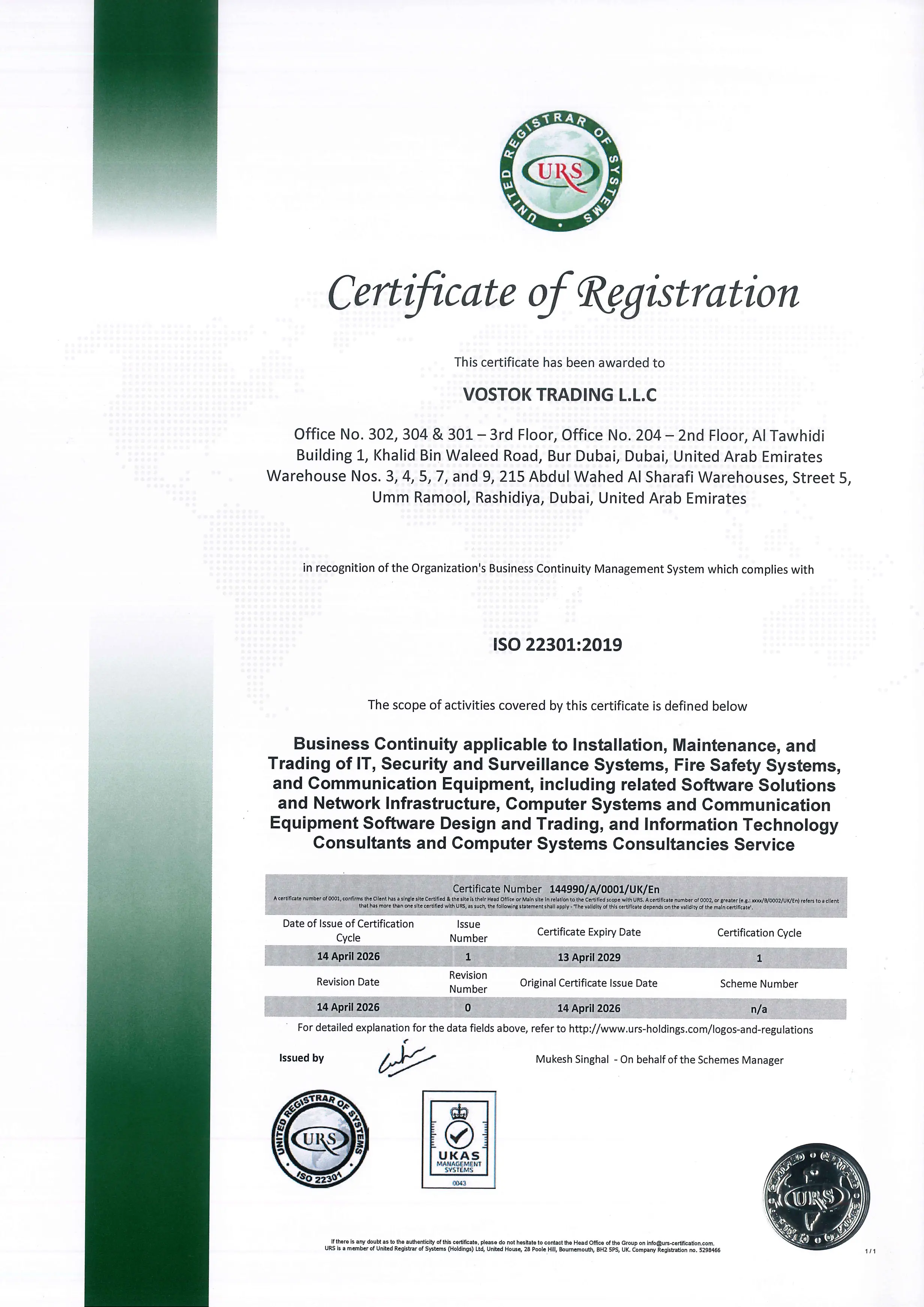 certification