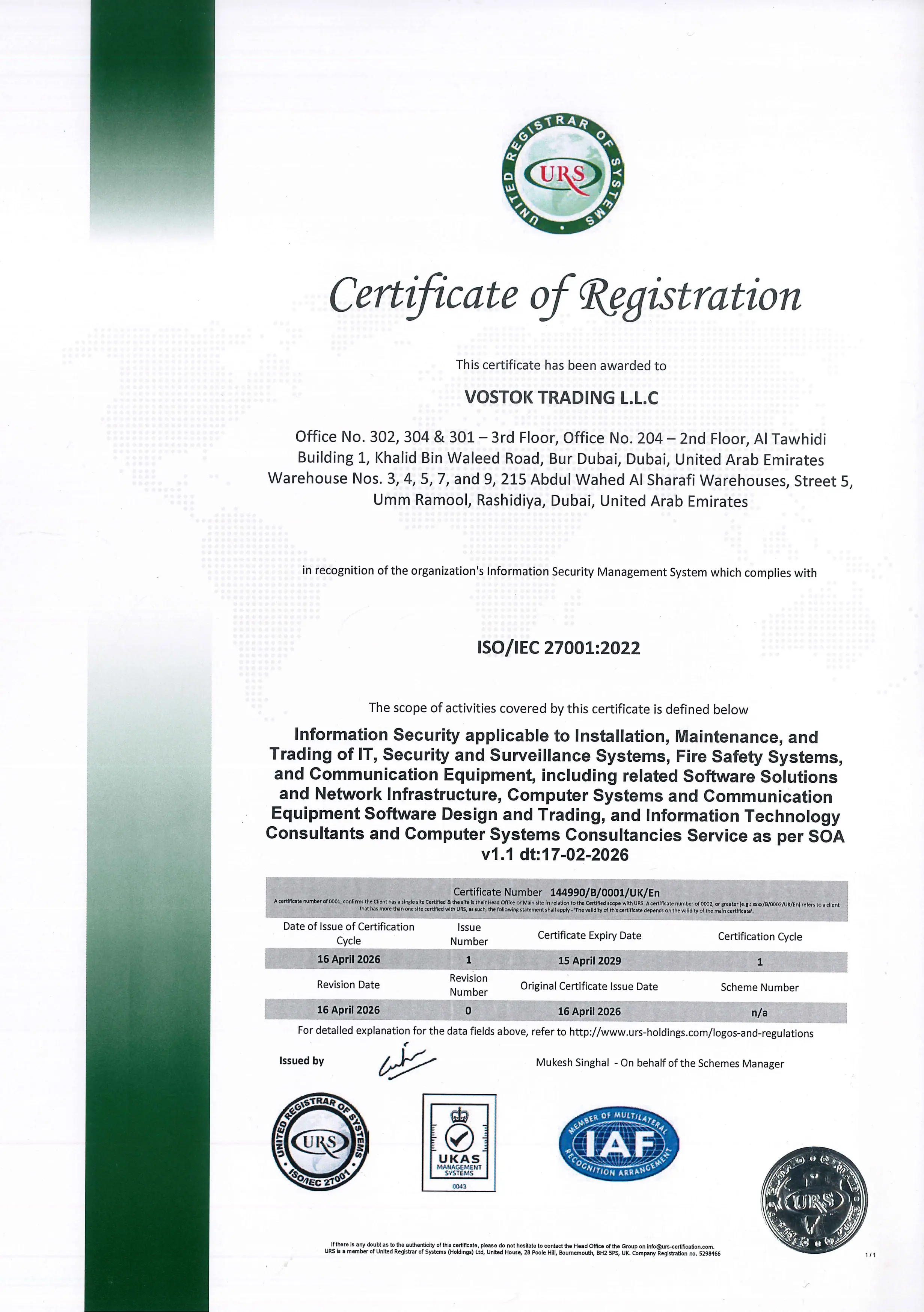 certification