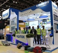 Intersec 2017