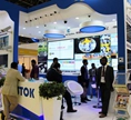 Intersec 2017