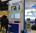 Intersec 2017