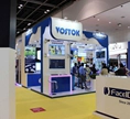 Intersec 2017