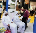 Intersec 2017