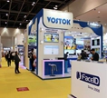 Intersec 2017