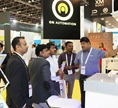 Intersec 2017