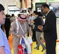 Intersec 2017