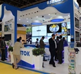 Intersec 2017