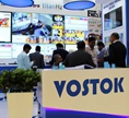 Intersec 2017