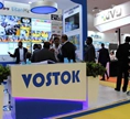 Intersec 2017