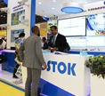 Intersec 2017