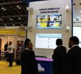Intersec 2017
