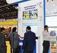 Intersec 2017