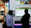 Intersec 2017