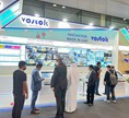 INTERSEC-2022-8