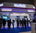 INTERSEC-2024-84