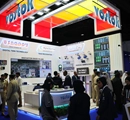WORLD POLICE SUMMIT-2025-15